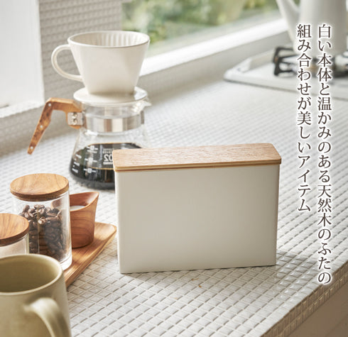 コーヒーペーパーフィルターケース トスカ.|s2